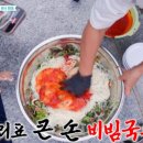 주문 민박 이미지