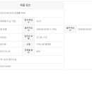 맥스더스카이공인중개사사무소 이미지