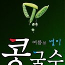 (주)하이푸드 이미지