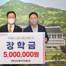 디에이치토건