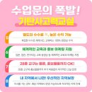 오남 양오초 이미지