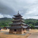 법주사 - 1597 | 법주사