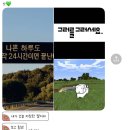 쌀로술쌀로초영농조합법인 | 202509. 용인성수광주수원(+퇴사)
