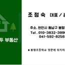 센텀그랑대표공인중개사사무소 이미지