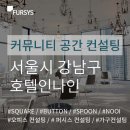삼성파로스호텔