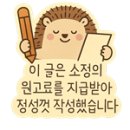 성남중고