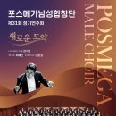 제31회 정기연주회 티스토리