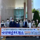 청원보건소 이미지