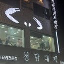 다강산방 | 산과 바다를 이리 갔다 저리 갔다