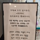 지금여기에 | [제주도] 바다가 보이는 오션뷰 창이 있는 지금 여기에 펜션 후기~~!