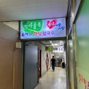 다사랑스낵