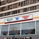 발산역 4번출구 이미지