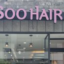 수헤어(SOO HAIR) - 동구 | 수헤어(SOO HAIR)