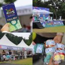 [동구 두 번째 학교_무료강좌] 가베교실 | 대구동구 음식문화축제 오미락 페스티벌 내년이 또 기대되는 축제