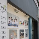원데이그라피가을숲 이미지