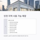 올리브영부천오정점 이미지