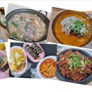 칠구분식