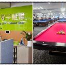 와와당구클럽 이미지