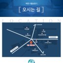 삼성생명맞은편(포낙보청기 앞) | 여수보청기 전문점 - 8월 보청기 프로모션 ( Promotion )