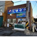 하모리-33 이미지