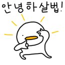 용산파크약국 이미지