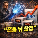 황*광