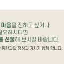 고려한과