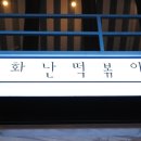 신경란의원 이미지