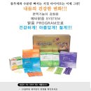 해독박사다이어트