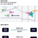[베어즈베스트 청라 GC] 제16회 롯데오픈 갤러리 후기