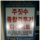 LBA센스공인중개사사무소 이미지