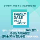 티스테이션 안강점 | 내돈내산 타이어 교체 후기