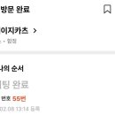 크레이지블루 이미지