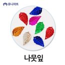 유니어린이집 이미지