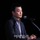 임은택 이데일리