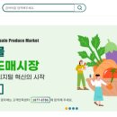 농수산물가공처리장 이미지