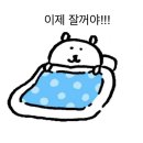 오까네일