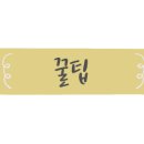크린키퍼
