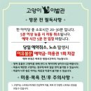 고양이 이발관 이미지