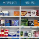 삼척종로약국