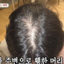 탑스칼프 하남미사점