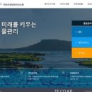 정인지하수자원기술단 이미지