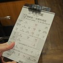 오사카 우메다역 이치란라멘 솔직후기 | 50분 기다린 보람 있었을까?