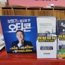 오티콘보청기강서센터
