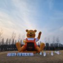 일월수목원전시온실 이미지