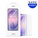 삼성휴대폰;악세사리 쇼핑하우