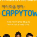 스마트에듀 이미지