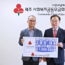 제주킹방역