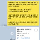 제이로그 촬영 상담 후기 - 웨딩 스튜디오 준비물, 구두, 신발 체크리스트 자료 무료 공유