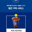 파리바게뜨난곡 네이버블로그
